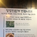 천진교자 개성 손만두 이미지