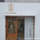 대구붙임머리 자연스러움 끝판왕! 인타임붙임머리 변신한 솔직후기