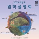 서울자유발도르프학교 이미지