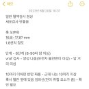 김정우외과의원 이미지