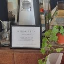 꽃보배스튜디오