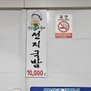 산초식당 이미지