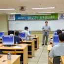대흥인력 한국경제