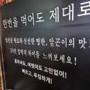 홍가뽈찜 이미지