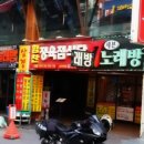 정육공간 이미지