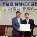 극동정보기술(주) 헤럴드경제