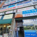 하이빌고시원 - 강동구 풍성로 204 | 부천 신중동 고시원 해피하이빌 후기