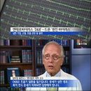 美 바이러스 이미지