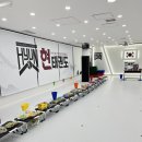 현태권도장 이미지