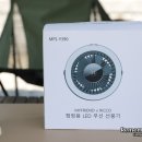 작은형아 코퍼레이션 | 캠핑 선풍기 순바람 캠핑용 써큘레이터 사용 후기