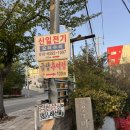 정화상회 네이버블로그