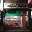 맥켄치킨호프 이미지
