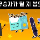 달빛아래Ⅱ 이미지