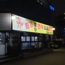 한우서서갈비 이미지