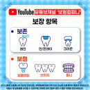 목동크라운치과의원 이미지