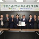 횡성농협 군지부 이미지