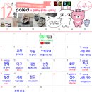 제1기 모유수유교실 | 인천 원더맘스 산모교실 참석 및 1등 당첨 후기 (feat. 폴레드 카시트)