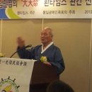 홍익인간요람