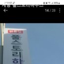 풀스토리하우스