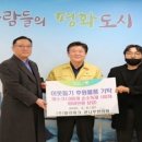 큰한의원 이미지