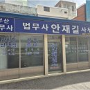 윗반송로13번길 네이버블로그