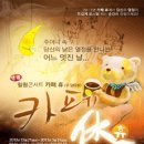 카페휴 이미지