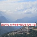 수채화모텔 이미지