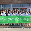 청정축산 이미지