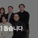 주식회사 나눔엔젤스 이미지