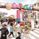 삼례문화예술촌 상설공연 운영 이미지