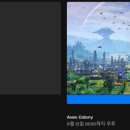 (주)에이븐게임 이미지