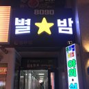 별밤노래클럽 이미지