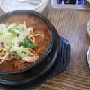 썸모텔 | [청주 맛집/숙소후기] 감자탕집과 문의 썸 모텔