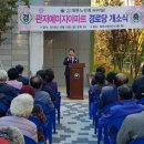 예미지아파트경로당 이미지