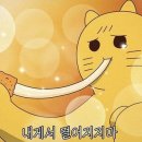 에덴과자점 이미지