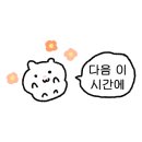 핼시랜드 이미지