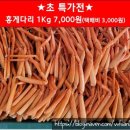 중흥로58번길