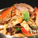 셰프의해물찜 이미지