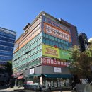 분당삼성정형외과의원 이미지