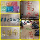 이마경로당 이미지