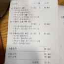 이례정 | 맘스터치 :: 무한상사 콜라보 세트 3종 내돈내산 후기(전부 다 삼)