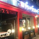 계림원누룽지통닭 이미지