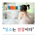 태영아파트 (106동 뒤) | 대구수성구청소업체 수성태영데시앙아파트 입주청소 | 미세먼지·분진·꽃가루 완벽 제거!
