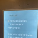 서울대효병원 이미지