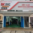 애니카정비센타 이미지