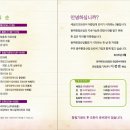 광주환경산업 이미지