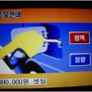 패밀리셀프주유소 이미지