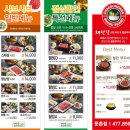 채선당 둔촌점 | 강동구맛집 채선당 둔촌점 샤브샤브 먹으러 고고!
