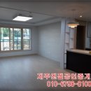 (유)에이스주방