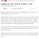 포남2주공아파트 이미지
